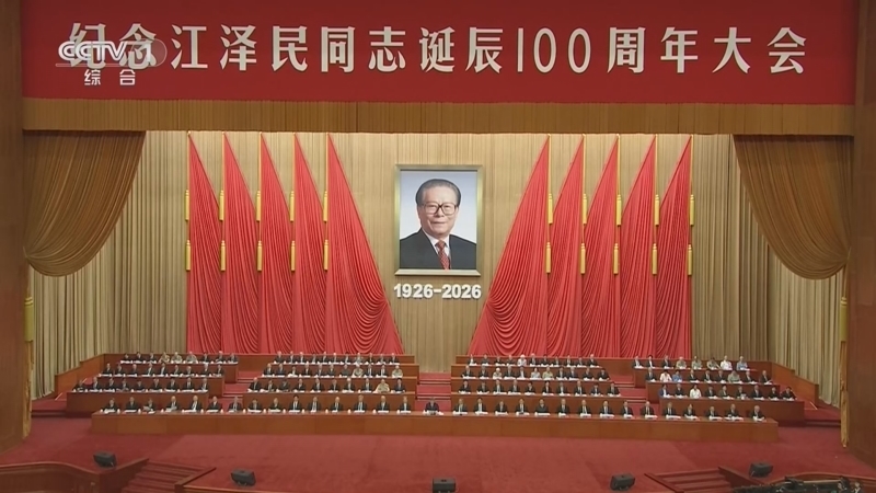 晚间新闻 《晚间新闻》 20260817