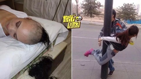 欢乐囧图 事实证明，做渣男整女友一时爽，一直渣男一直爽！