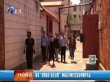 12点报道 《12点报道》 20170809