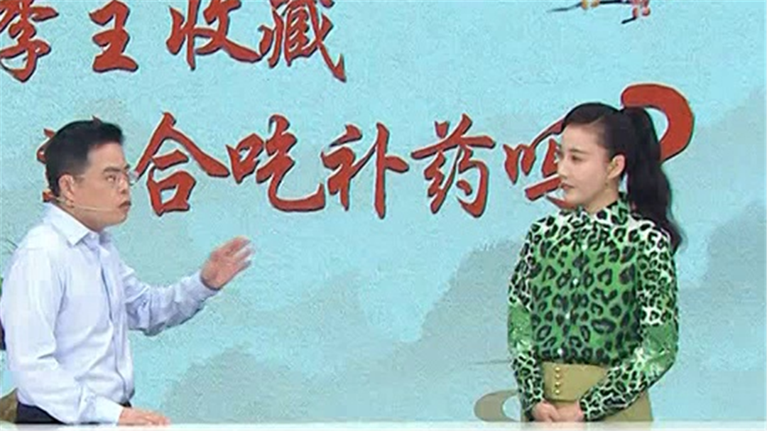 热门补药 不是谁都能吃