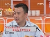 这会儿不上班 《这会儿不上班》 20120618 职场上别害怕当众“大声说”