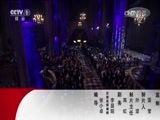 国际艺苑 《国际艺苑》 20161215 莎拉·布莱曼 交响乐章