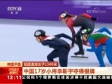 新闻30分 《新闻30分》 20180218