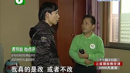 钱塘老娘舅 多加关照