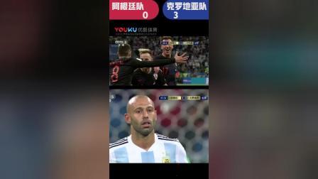 辣报世界杯 俄罗斯世界杯第51球 克罗地亚 拉基蒂奇