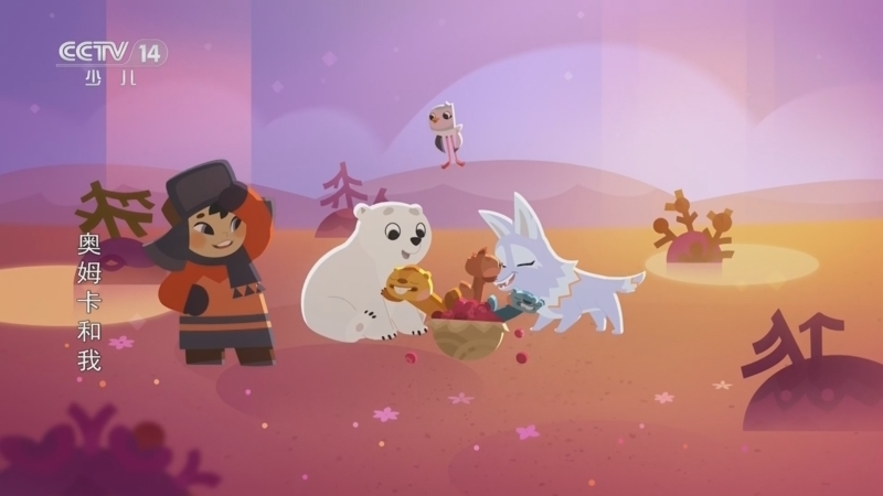 《动漫世界》 20260114