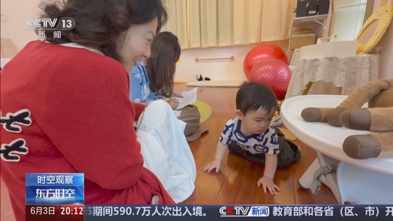 《东方时空》 20250603