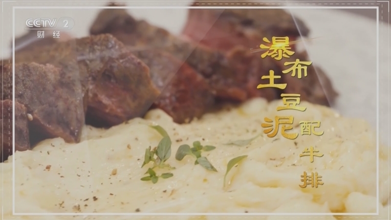 回家，吃饭 《回家吃饭》 20230106 学会这一招儿 惊艳你家餐桌