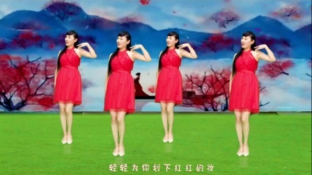 精选热舞《醉红妆》柔美动听，今夜我愿做你最美的新娘