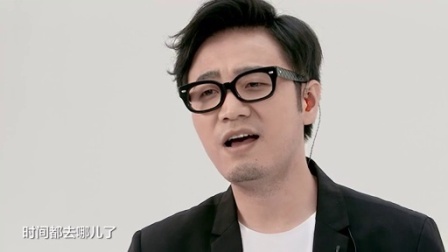 牛班明星音乐教室 第一季 王铮亮教你唱《时间都去哪儿了》