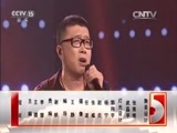 民歌&middot;中国 《民歌中国》 20160226 年代记忆