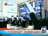 新闻延长线 《新闻延长线》 20160527