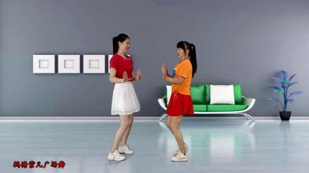 带着妈妈跳双人舞《离家的孩子》动感32步，附分解