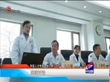 新闻延长线 《新闻延长线》 20180314