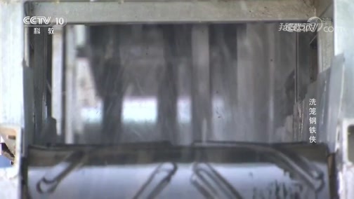 我爱发明 《我爱发明》 20190906 洗笼钢铁侠
