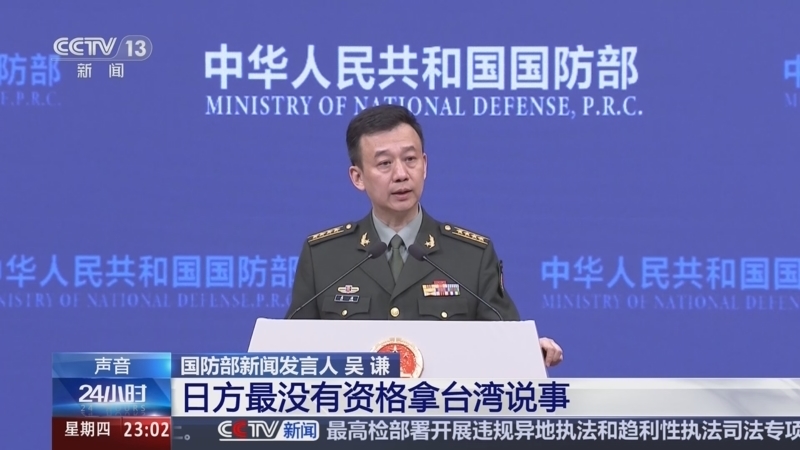 24小时 《24小时》 20250327