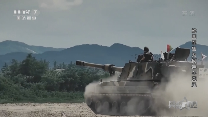兵器面面观 《兵器面面观》 20221205 韩国军售为何异军突起