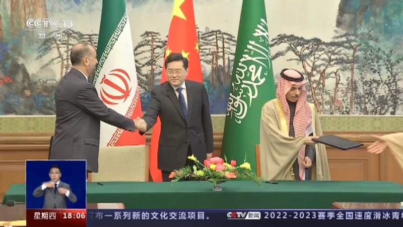 共同关注 《共同关注》 20230406