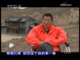 中国电影报道 中国电影报道 2009年 第305期