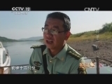 见证 《见证》 20141012 边防第一线（三） 北极夫妻警务室