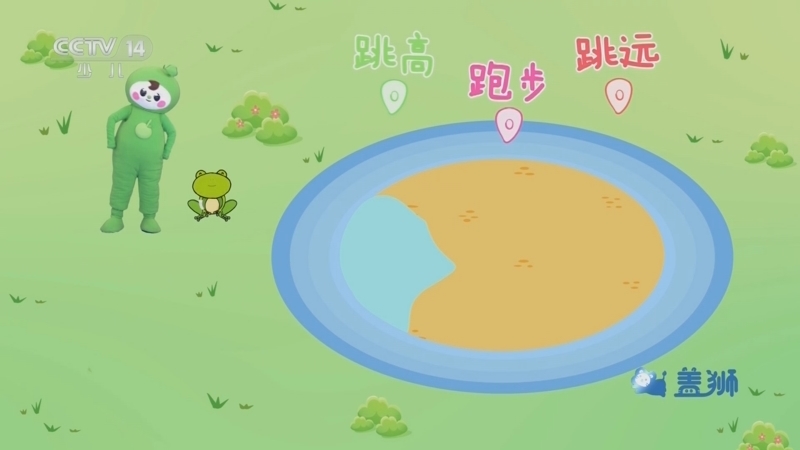 小小智慧树 《小小智慧树》 20241010