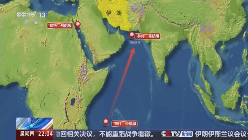 《国际时讯》 20260423