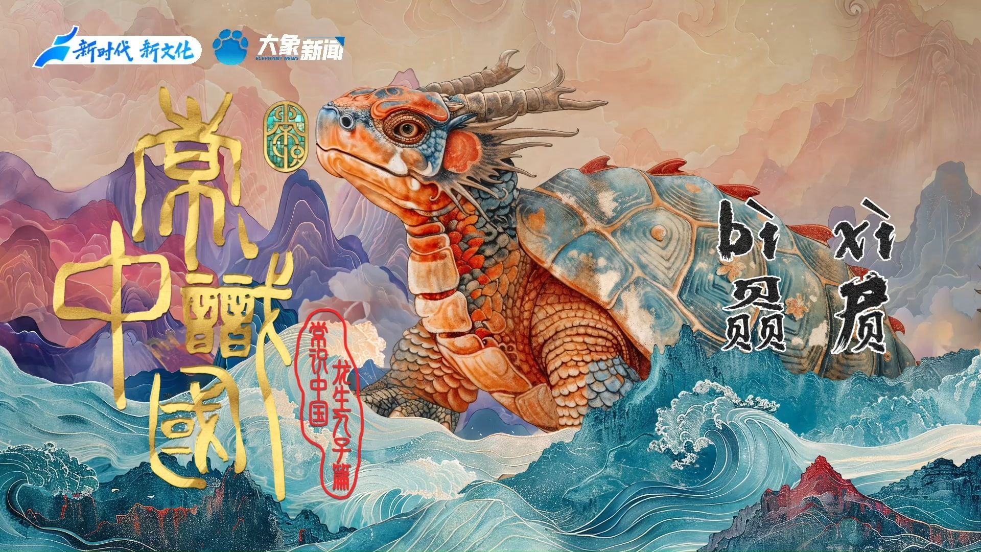 负重前行只为岁月静好