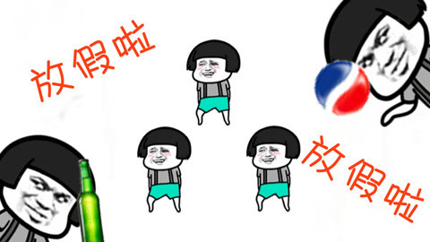 囧闻一箩筐 狗年神曲，吃饭睡觉打游戏