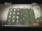 谁是终极英雄 《谁是终极英雄》 20141207 圆梦练兵场系列 战斗吧雷神（下）