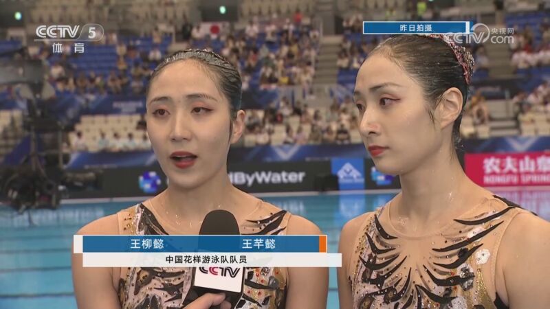 体坛快讯 [体坛快讯]完整版 20230721