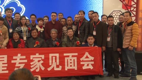 东方寻宝栏目全国民间海选赛宝大会 第四届全国海选赛宝大会纪实