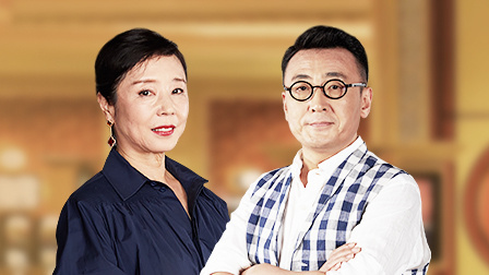 圆桌派 第四季 赌女:对自己狠的女人