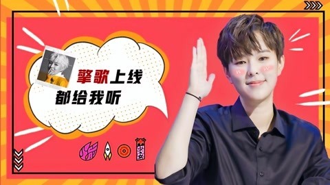 猫眼大明星 Sunnee聊音乐笑出鹅叫