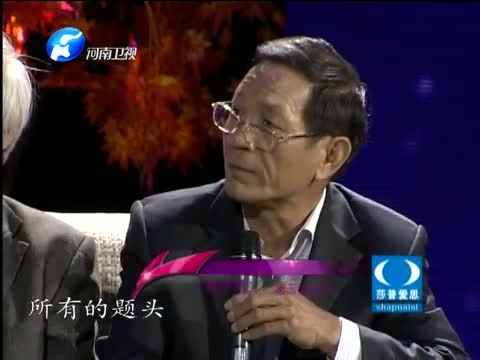 金色梦舞台 《金色梦舞台》 20140601 一代宗师 唐玉润