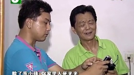 钱塘老娘舅 妻子的一顿饭和丈夫的一顿拳 110731