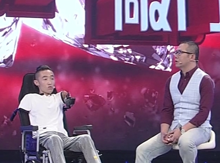 幸福来敲门【天津卫视】 小伙被机械事故夺去双臂