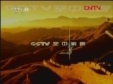 CCTV空中剧院 《CCTV空中剧院》 20120217 豫剧《朝阳沟》 1/2