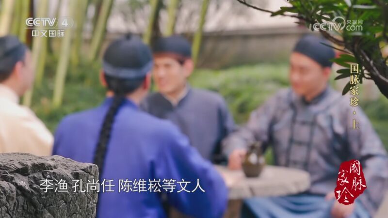 国脉家珍 《国脉家珍》 上