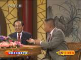 CCTV空中剧院 京剧 老生流派专场（访谈）