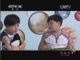 大风车 《大风车频道版》 20140418 19:30