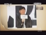中国电影报道 《中国电影报道》 20130215（重播版）