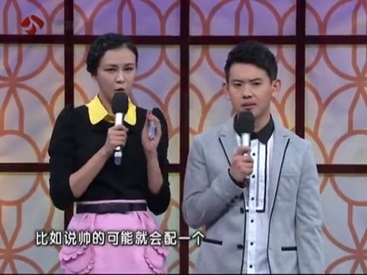 欢喜冤家 老婆是否应该性感示人