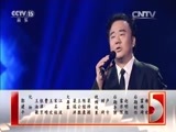 民歌&middot;中国 《民歌中国》 20160411 放歌新中国 第二季 穿越世纪的歌声（3）