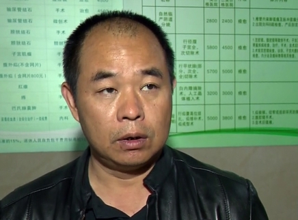 寻情记 刘娭毑病危 百万存款去哪儿了