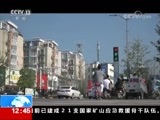 法治在线 《法治在线》 20170927