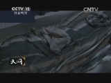 天网 《天网》 20141217 金矿劫案