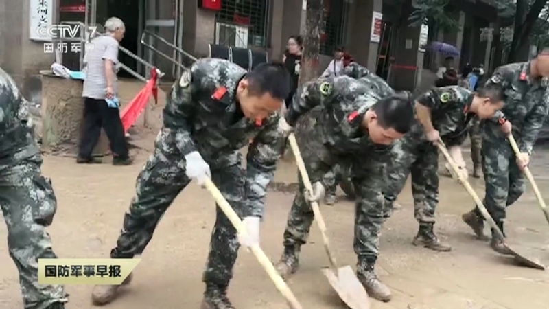 《国防军事早报》 20210725