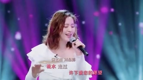 《这样唱好美》精彩放送 时隔十年刘品言再唱《樱花草》