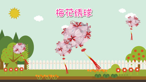 DIY手工创意制作大全 手工折纸梅花绣球挂件