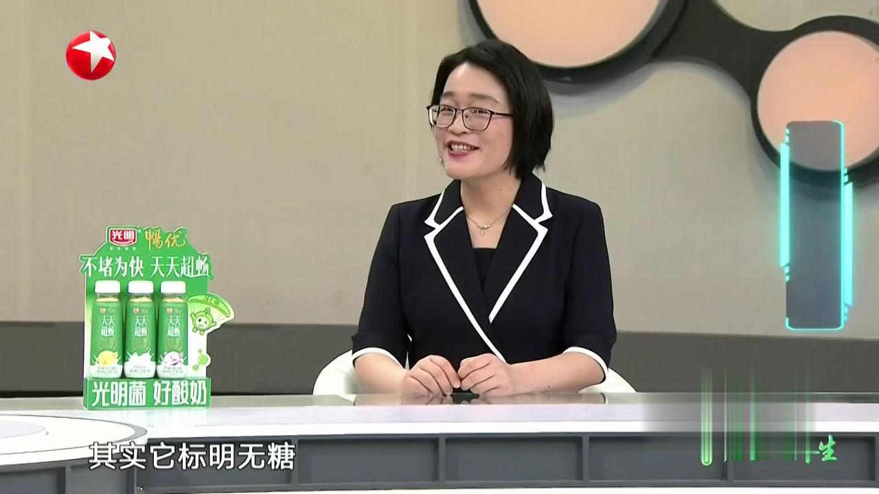 名医话养生 高甜时代  少吃点糖